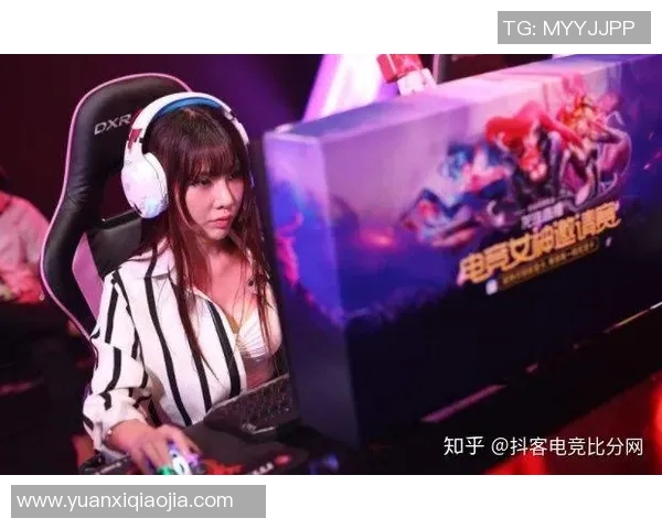 电竞比分专访黄秀英揭秘英雄联盟成功秘诀与未来发展趋势