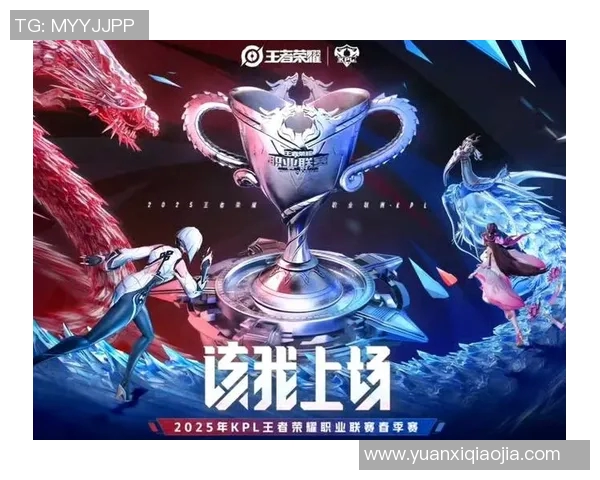 热议王者荣耀JDG战队节奏变革背后的策略与影响分析