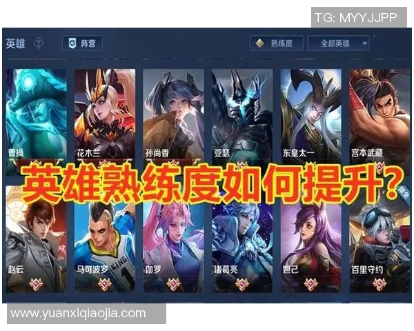 esports数据王者荣耀聚焦BLG战队心理素质提升与比赛表现的深度分析